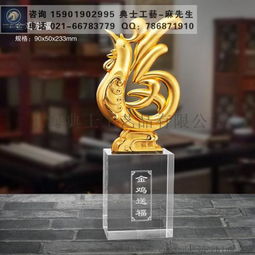 工艺礼品 为企业庆典与纪念增添独特韵味
