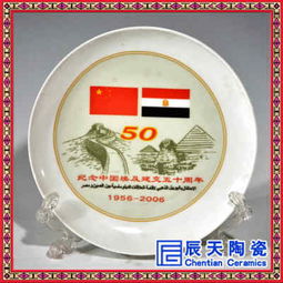 工厂直销陶瓷纪念盘 盘上山川，窑厂直达的艺术文创